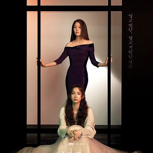 Photo Reflection of You