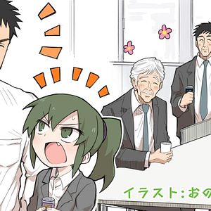 Photo My Senpai is Annoying