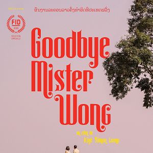 Photo Goodbye Mister Wong