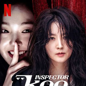 Photo Inspector Koo
