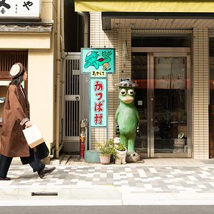 Photo Tempura