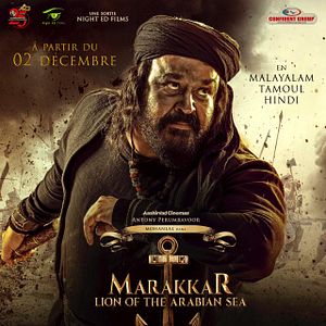 Photo Marakkar