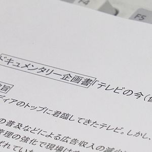 Photo Sayonara TV