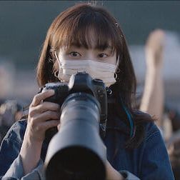 Photo Inspector Koo
