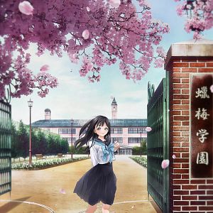Photo Akebi's Sailor Uniform
