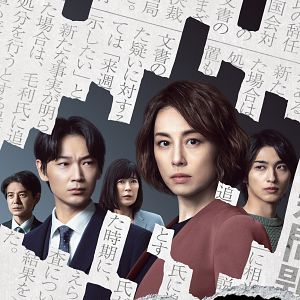 Photo The Journalist