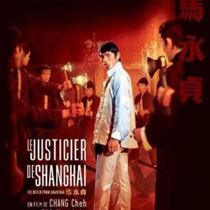 Photo Le Nouveau justicier de Shanghaï