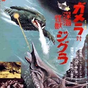 Photo Gamera contre Zigra