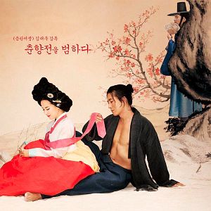 Photo Bang-Ja Jeon