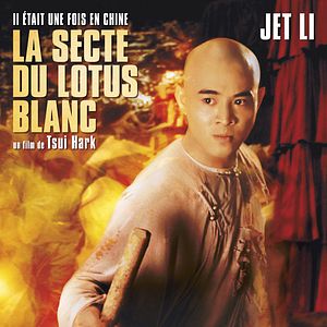 Photo Il était une fois en Chine II : la secte du lotus blanc