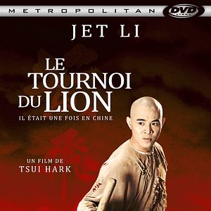 Photo Il était une fois en Chine III: le tournoi du Lion
