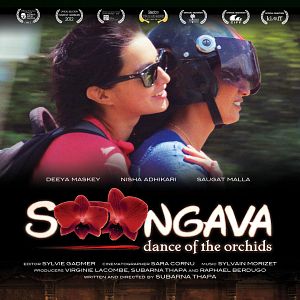 Photo Soongava