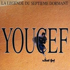 Photo Youcef