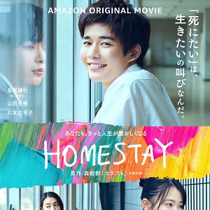 Photo Homestay
