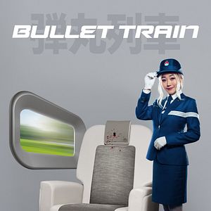 Photo Bullet Train