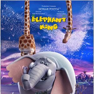 Photo Le roi des éléphants