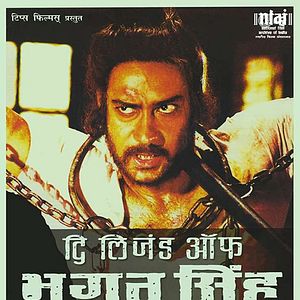 Photo The Legend of Bhagat Singh