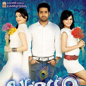 Photo Brindaavanam