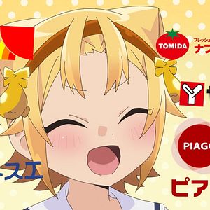 Photo Yatogame-chan Kansatsu Nikki