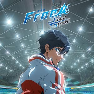 Photo Free ! The Final Stroke - the first volume