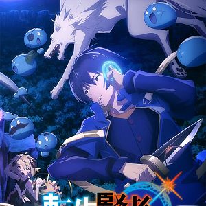 Photo My Isekai Life