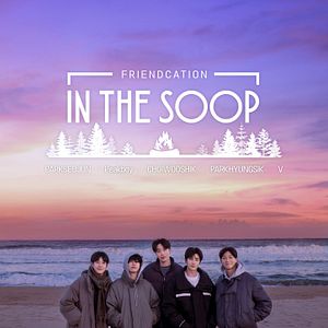 Photo In the Soop: Friendship Trip