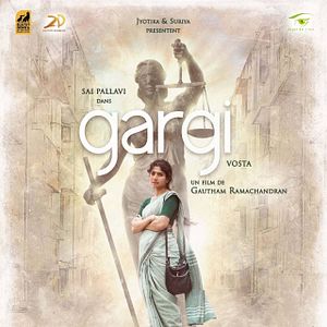 Photo Gargi