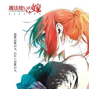 Photo The Ancient Magus' Bride