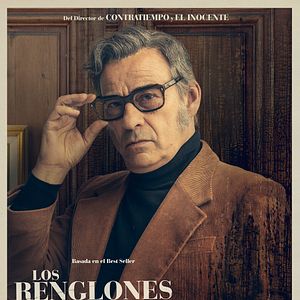 Photo Les Lignes courbes de Dieu