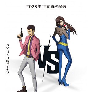 Photo Lupin III VS Cat's Eye