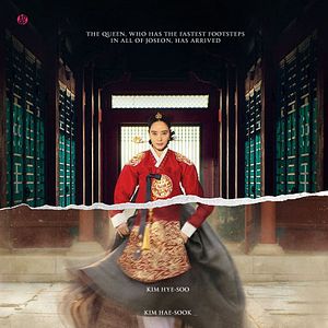 Photo Under The Queen's Umbrella