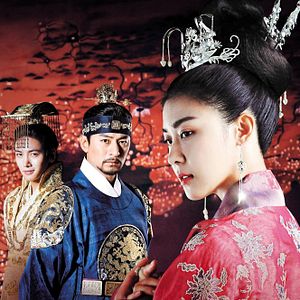 Photo The Empress Ki