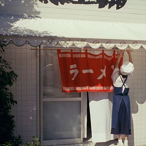 Photo Tampopo