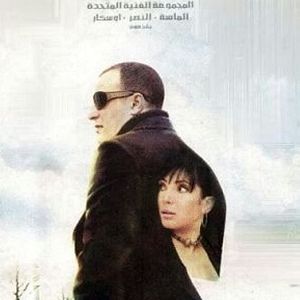 Photo Taymour and Shafika