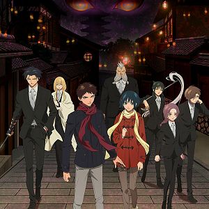 Photo Malevolent Spirits - Mononogatari