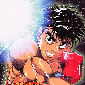 Photo Hajime no Ippo : The fighting