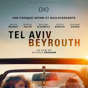 Photo Tel Aviv – Beyrouth