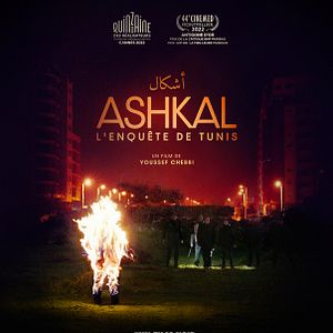 Photo Ashkal, l'enquête de Tunis