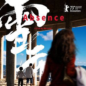 Photo Absence