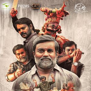 Photo Bakasuran