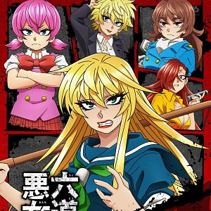 Photo Rokudo's Bad Girls