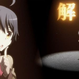 Photo Rampo Kitan: Game of Laplace