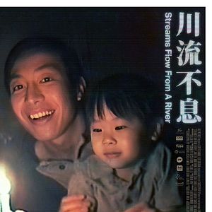 Photo Du Fleuve Naissent les Rivières