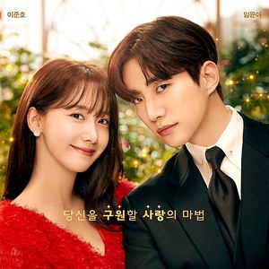 Photo L'Empire du sourire