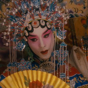 Photo Adieu ma concubine