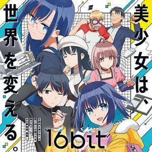 Photo 16bit Sensation: Another Layer