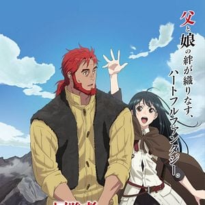 Photo La Valkyrie aux cheveux de jais