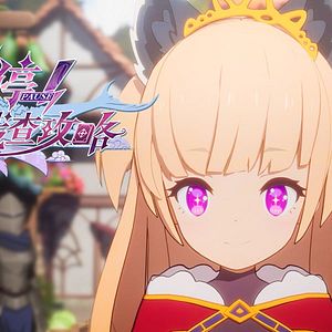 Photo Let Me Check the Walkthrough First