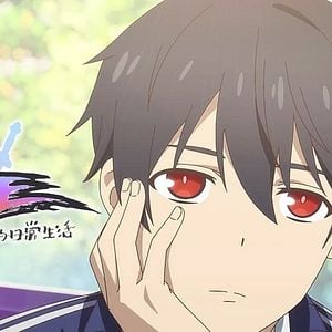 Photo The Daily Life of the Immortal King