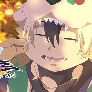 Photo The Daily Life of the Immortal King